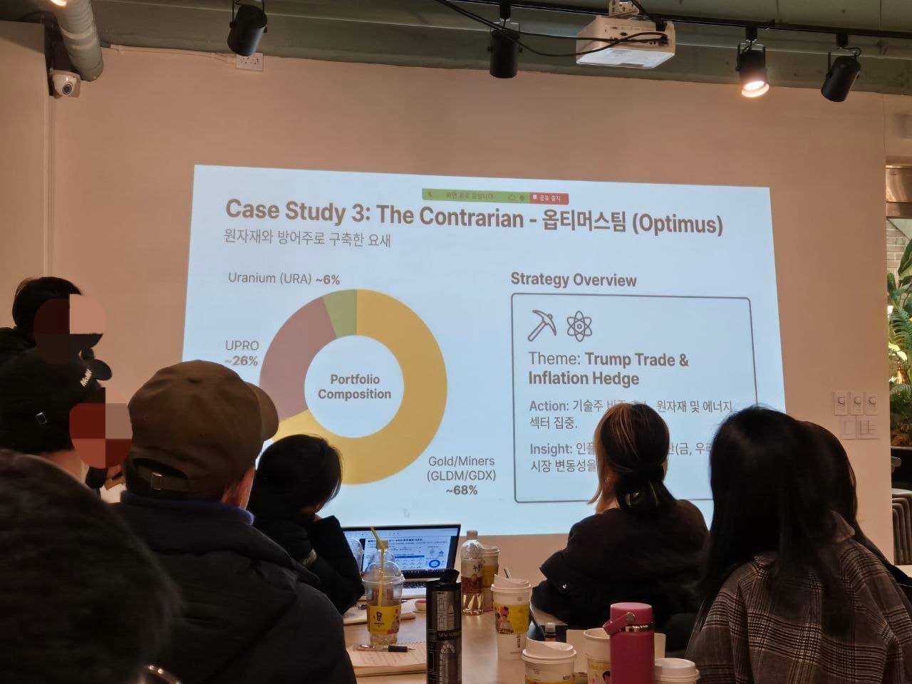 모의투자 시스템 실습