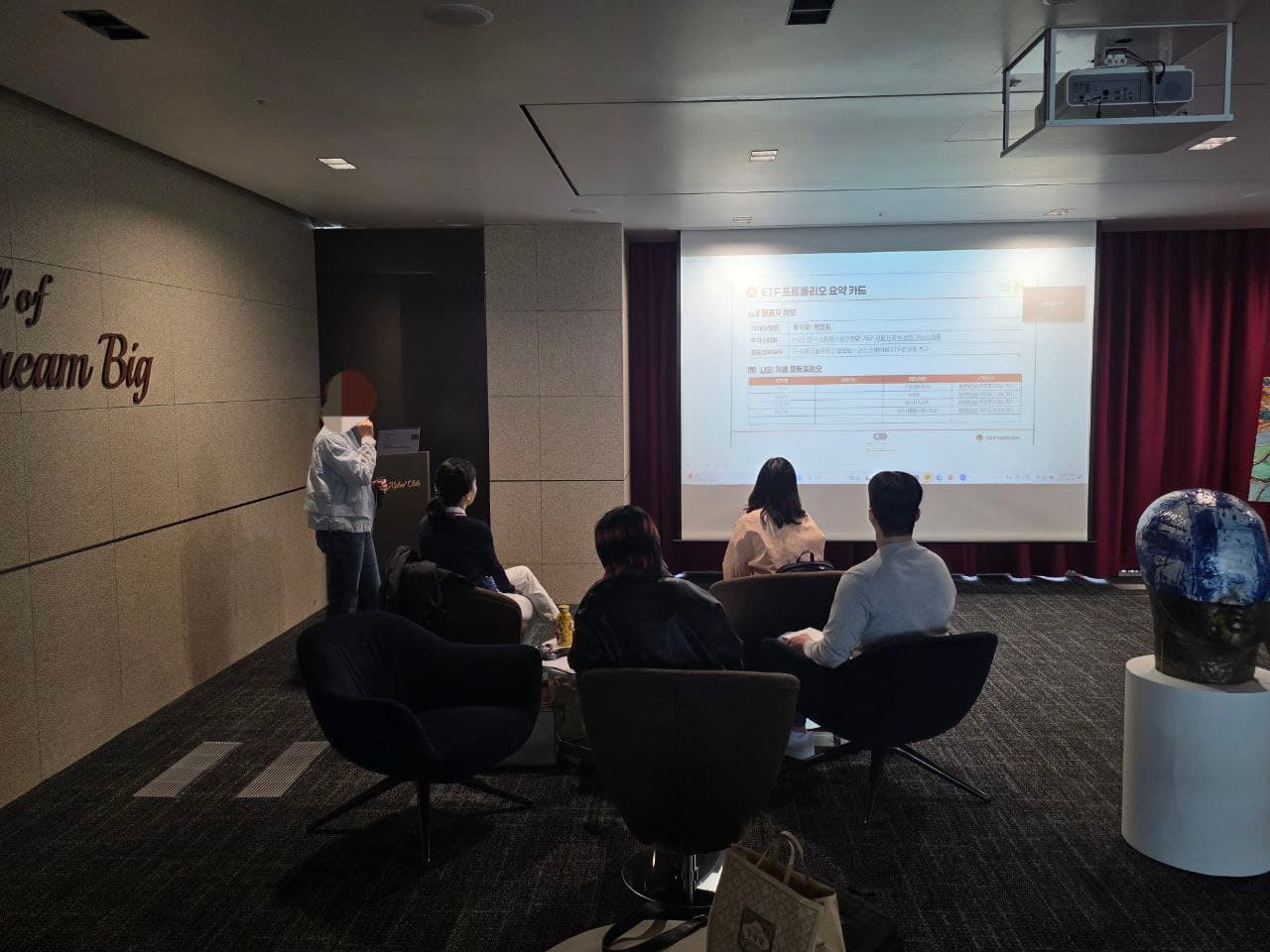 발표 & 피드백 세션